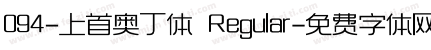 094-上首奥丁体 Regular字体转换